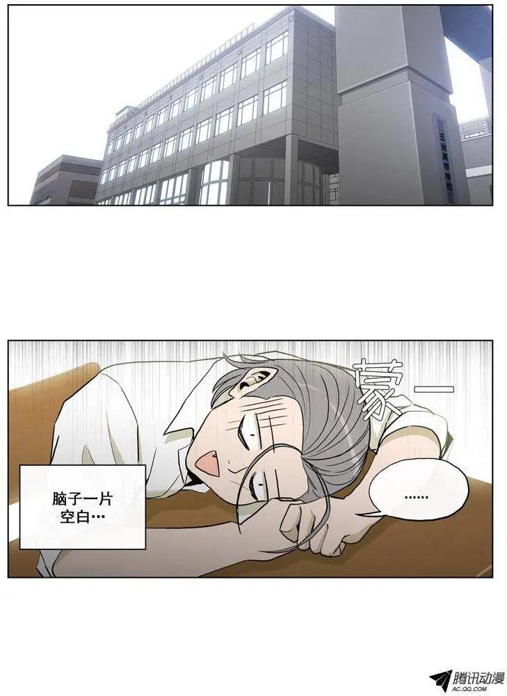 第64集 江熙的&lsquo;哥哥&rsquo;（上）-第66话