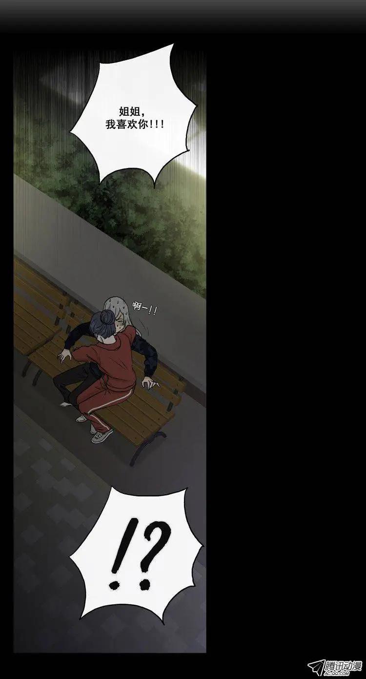 第64集 江熙的&lsquo;哥哥&rsquo;（上）-第66话