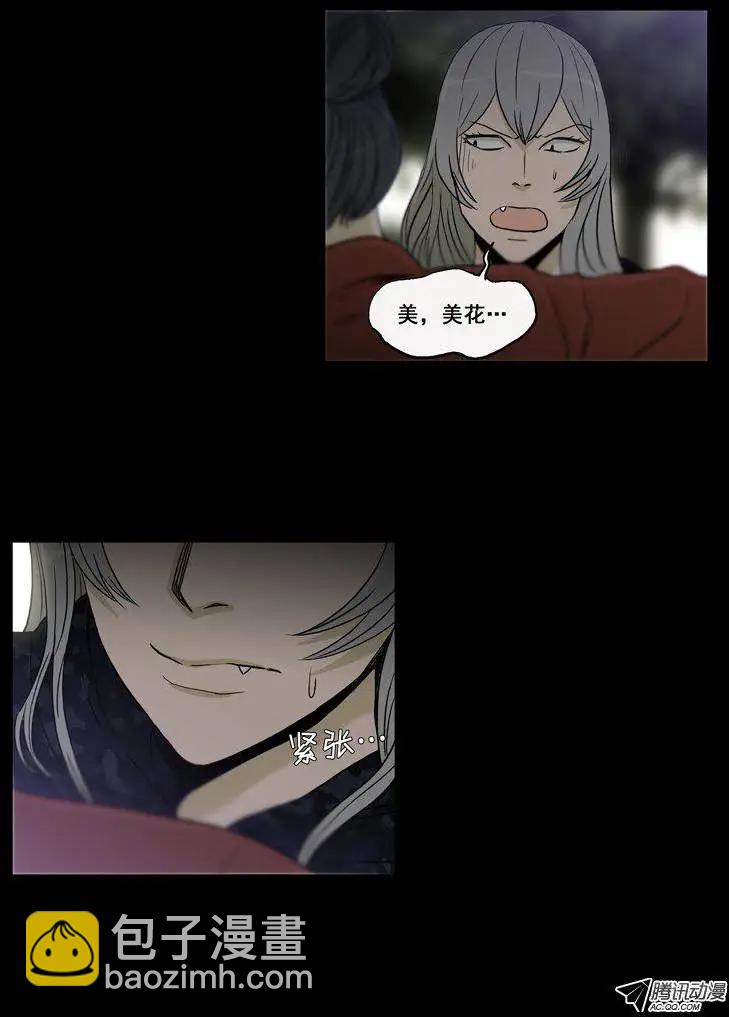 第64集 江熙的&lsquo;哥哥&rsquo;（上）-第66话