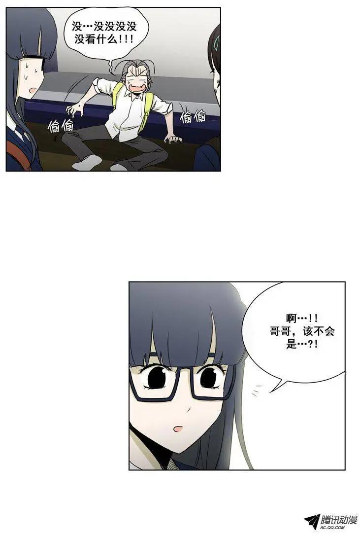 第66集 不是那种东西啊！！！-第68话