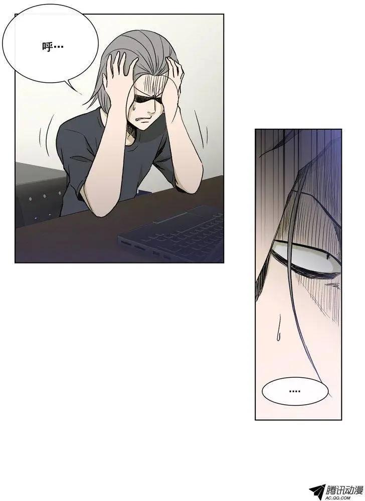 第66集 不是那种东西啊！！！-第68话