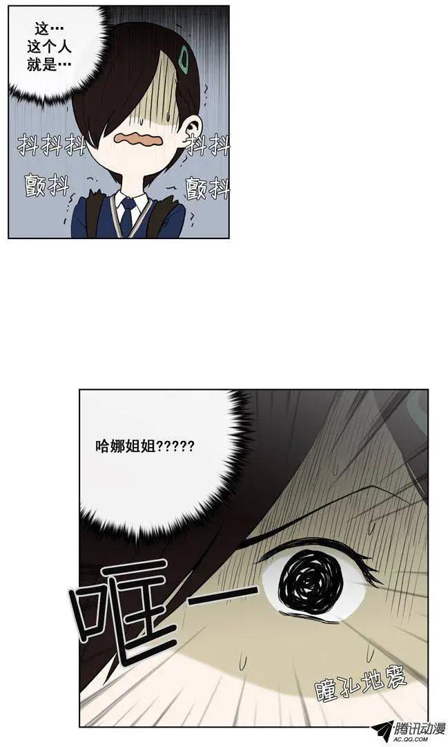 第66集 不是那种东西啊！！！-第68话