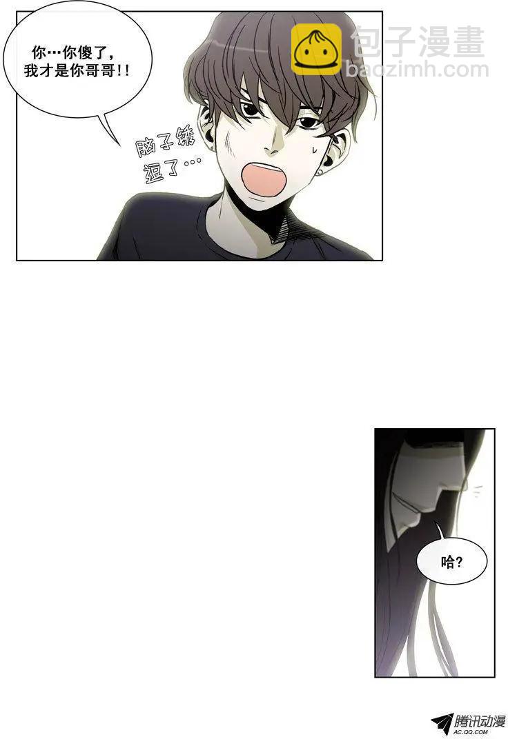 第68集 民秀欧巴变女神-第70话