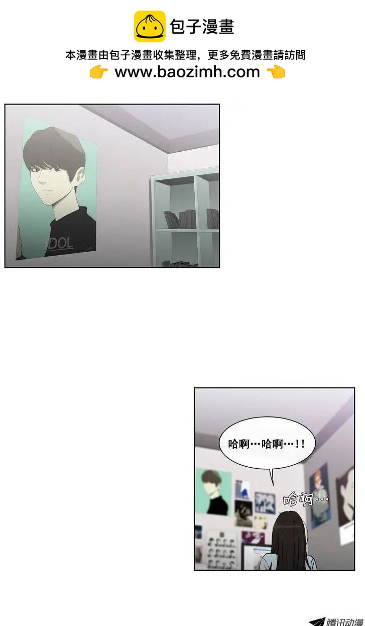 第68集 民秀欧巴变女神-第70话