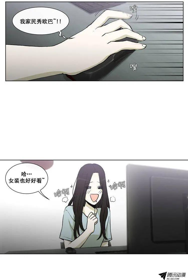 第68集 民秀欧巴变女神-第70话