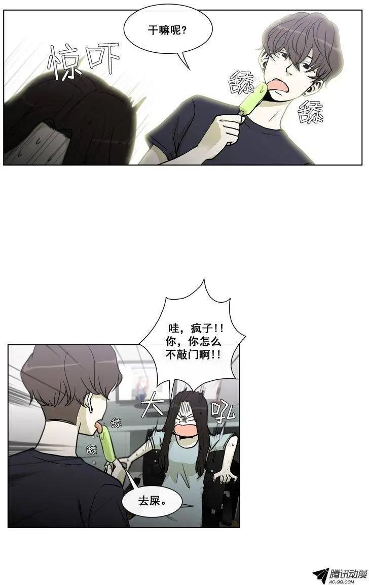 第68集 民秀欧巴变女神-第70话