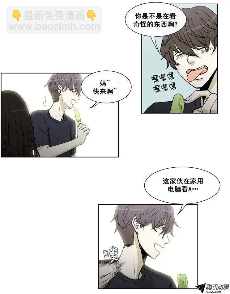 第68集 民秀欧巴变女神-第70话