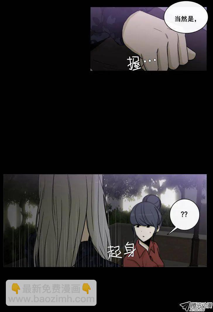 第70集 露馅了（上）-第72话