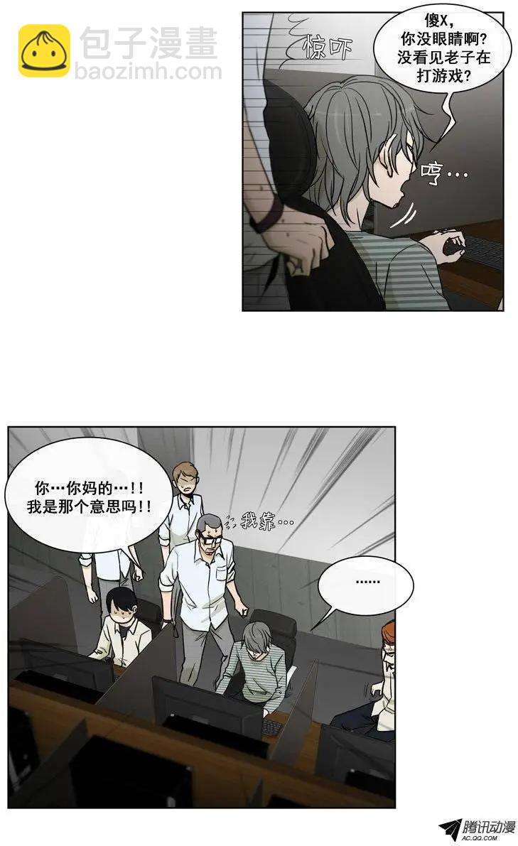 第70集 露馅了（上）-第72话