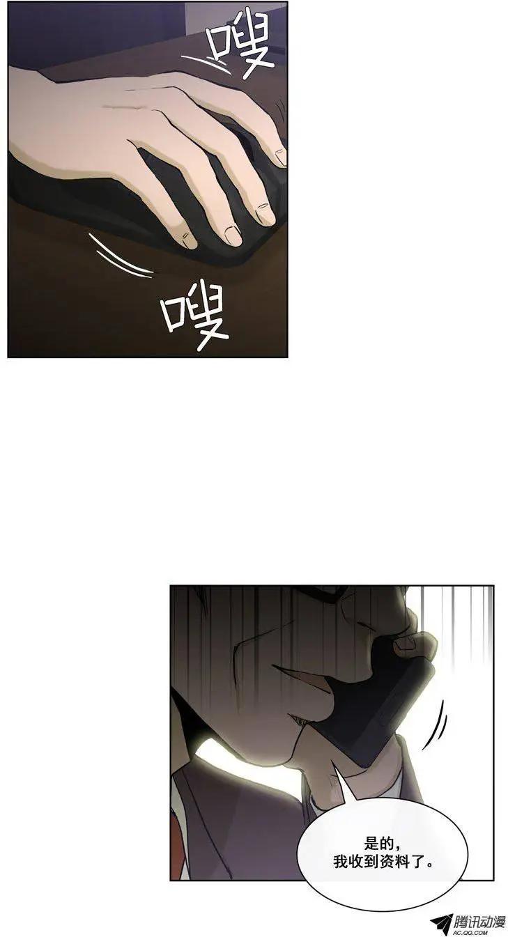 第72集 教导主任的阴招-第74话
