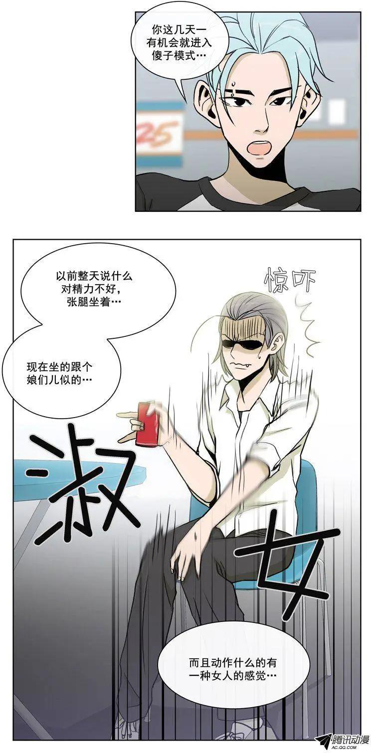 第72集 教导主任的阴招-第74话