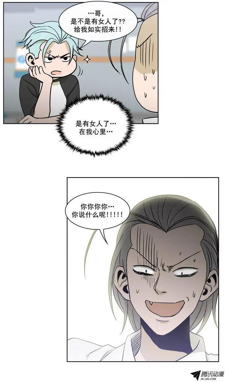 第72集 教导主任的阴招-第74话