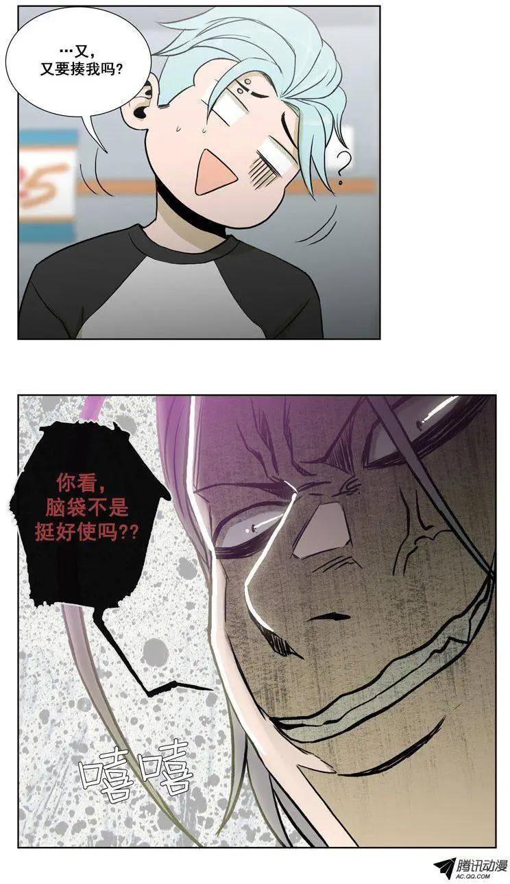 第72集 教导主任的阴招-第74话