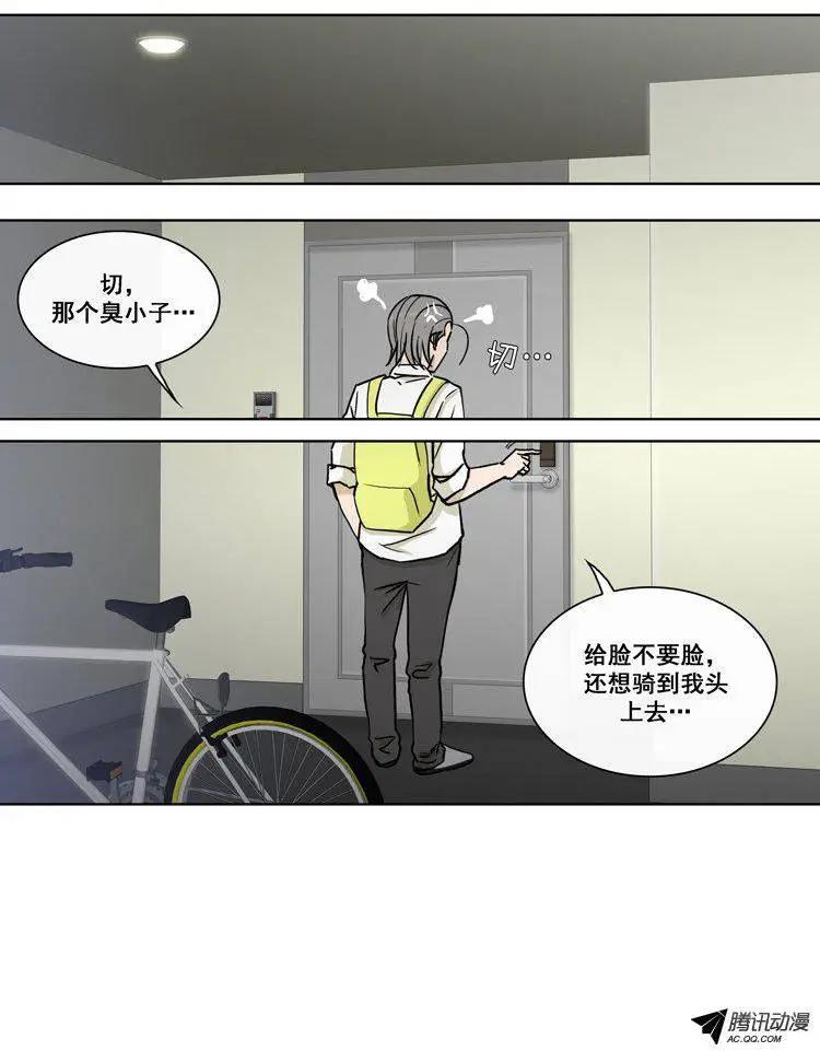 第72集 教导主任的阴招-第74话
