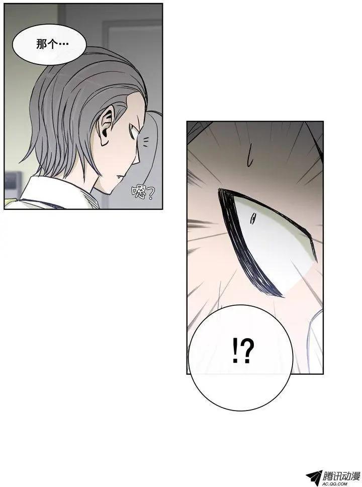 第72集 教导主任的阴招-第74话