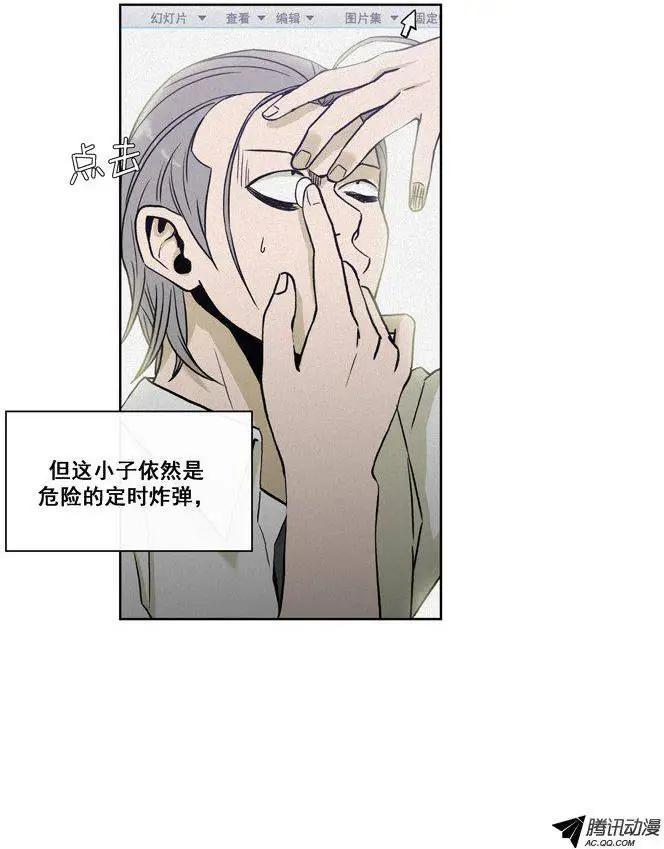 第72集 教导主任的阴招-第74话