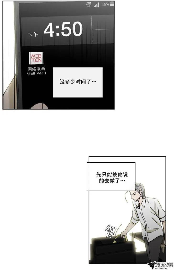 第74集 郑哈娜，出现吧（上）-第76话