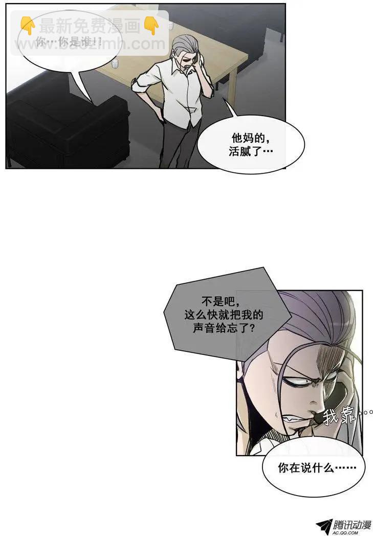 第74集 郑哈娜，出现吧（上）-第76话