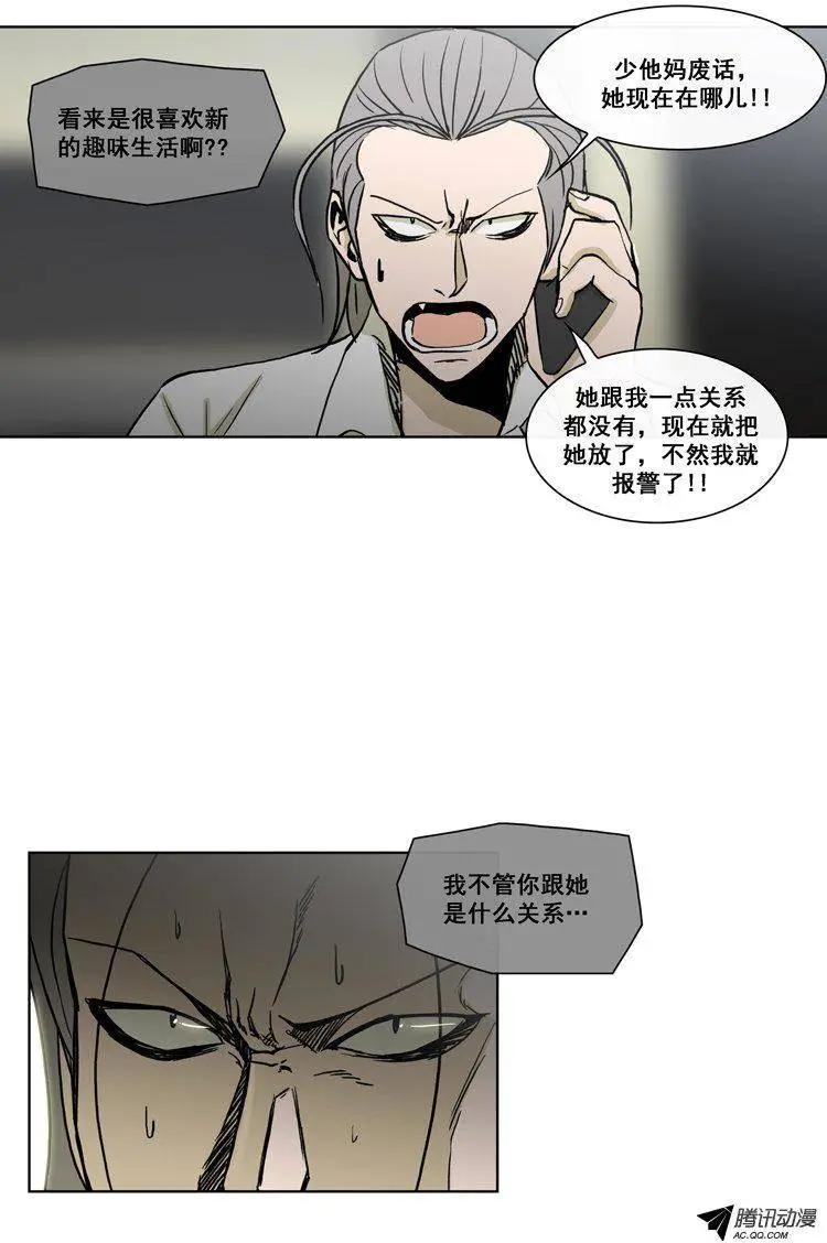 第74集 郑哈娜，出现吧（上）-第76话