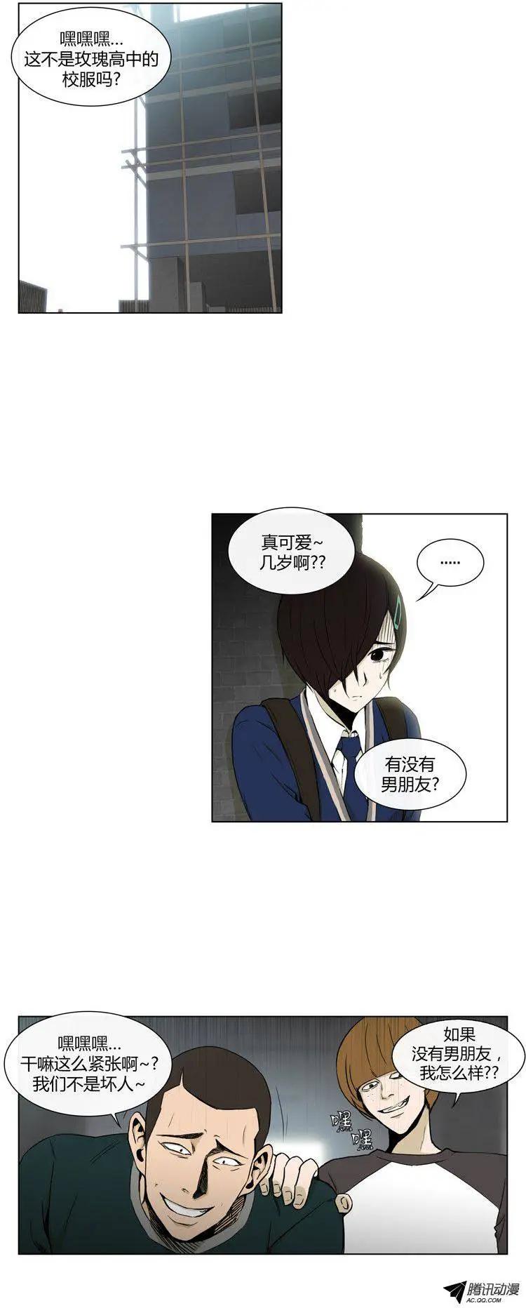 第76集 VIP登场-第78话