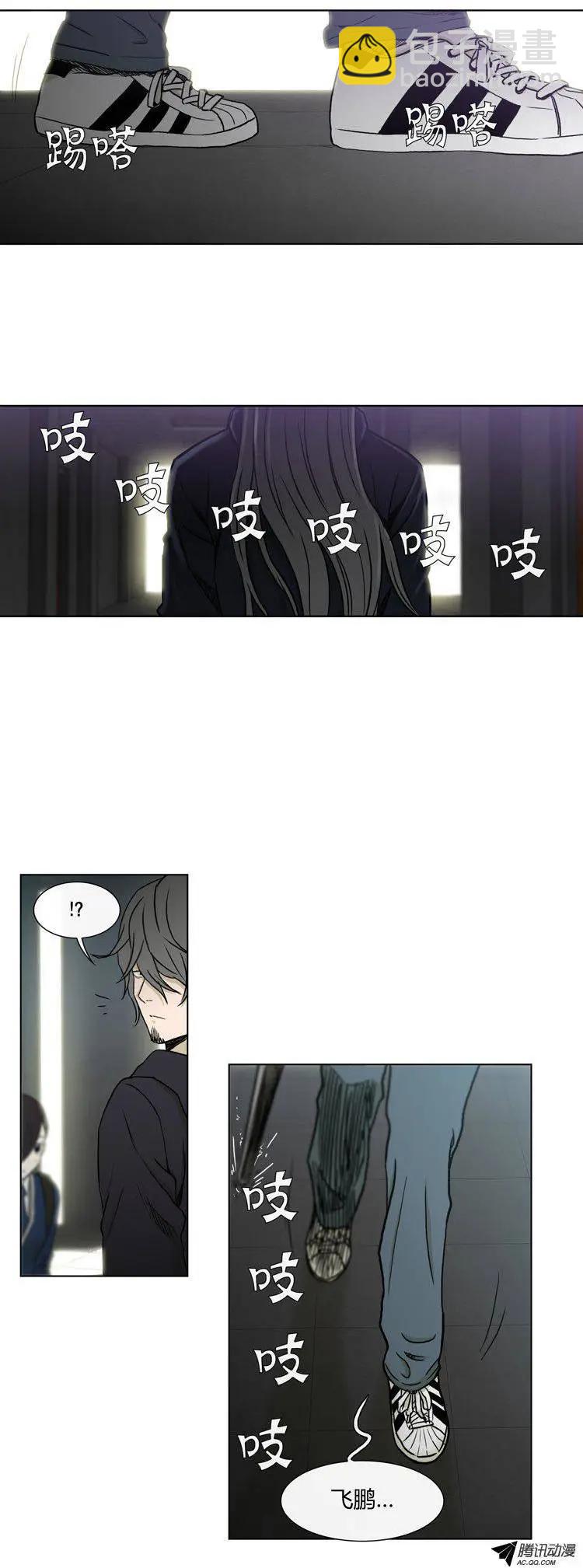 第76集 VIP登场-第78话