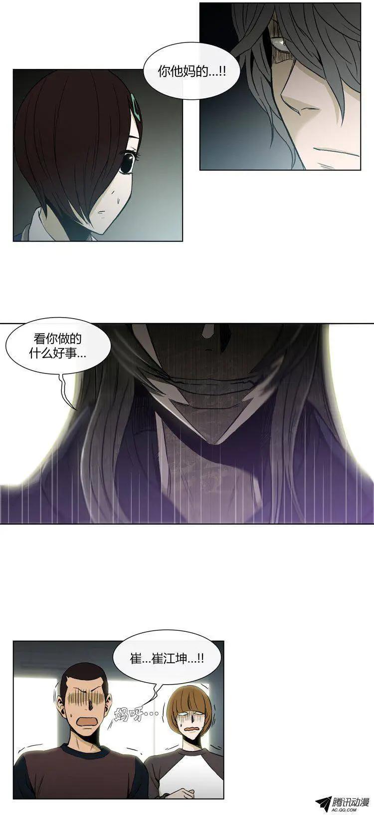 第76集 VIP登场-第78话