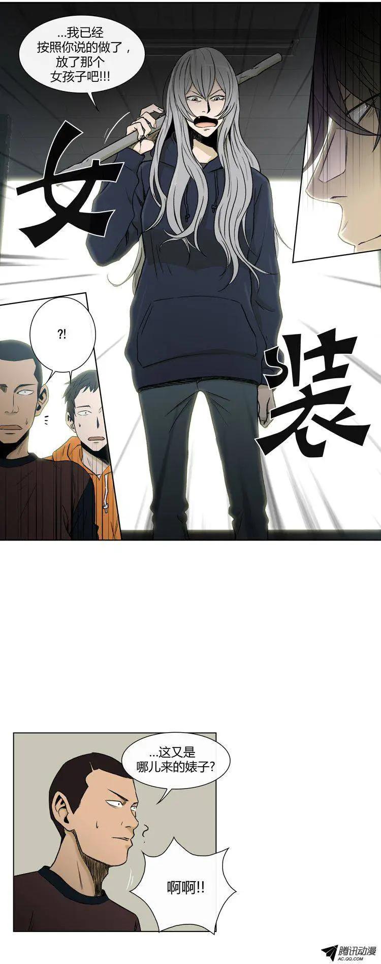 第76集 VIP登场-第78话