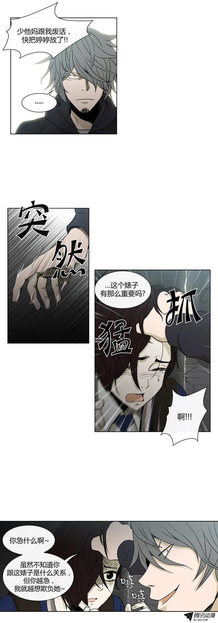 第76集 VIP登场-第78话