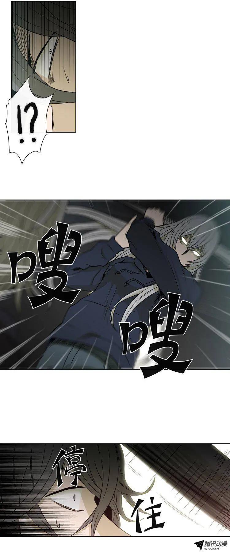 第76集 VIP登场-第78话