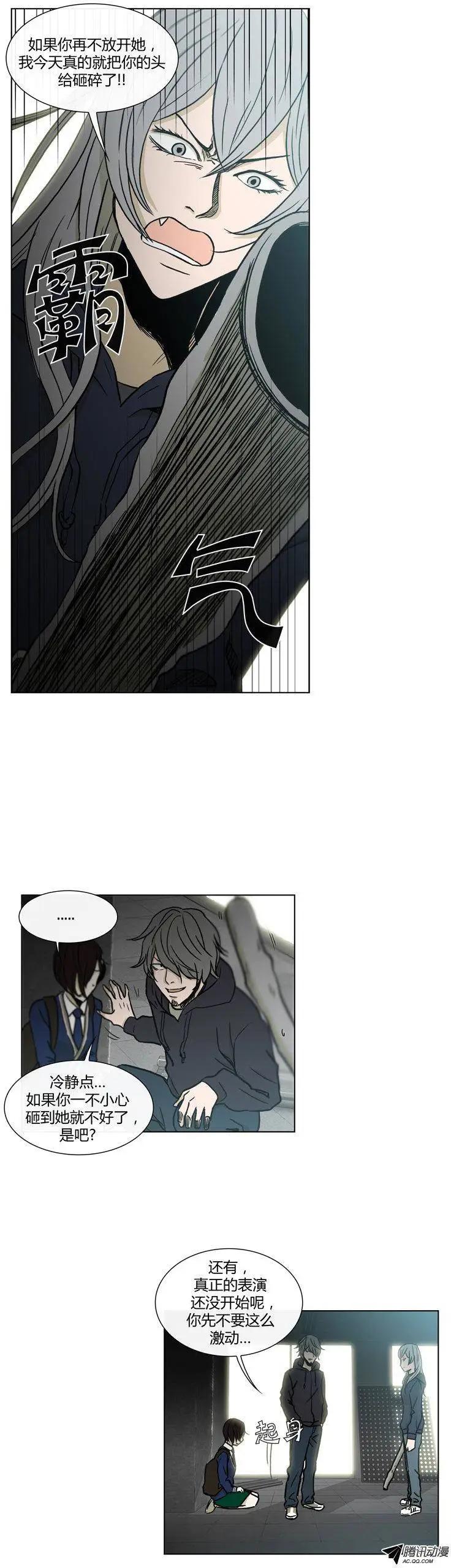 第76集 VIP登场-第78话