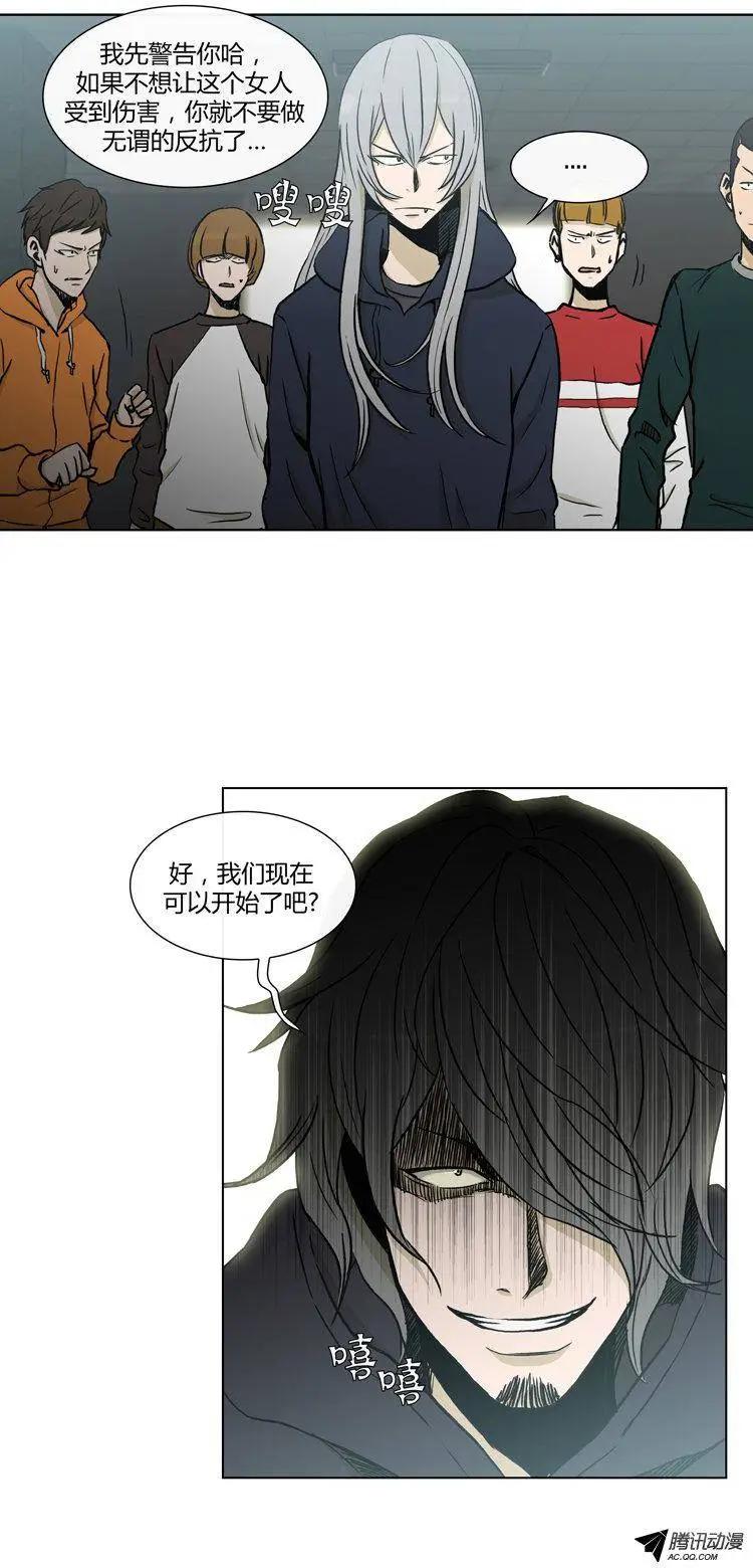 第76集 VIP登场-第78话