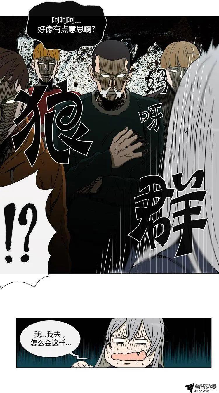 第76集 VIP登场-第78话
