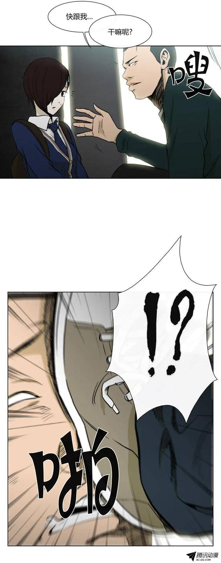 第76集 VIP登场-第78话