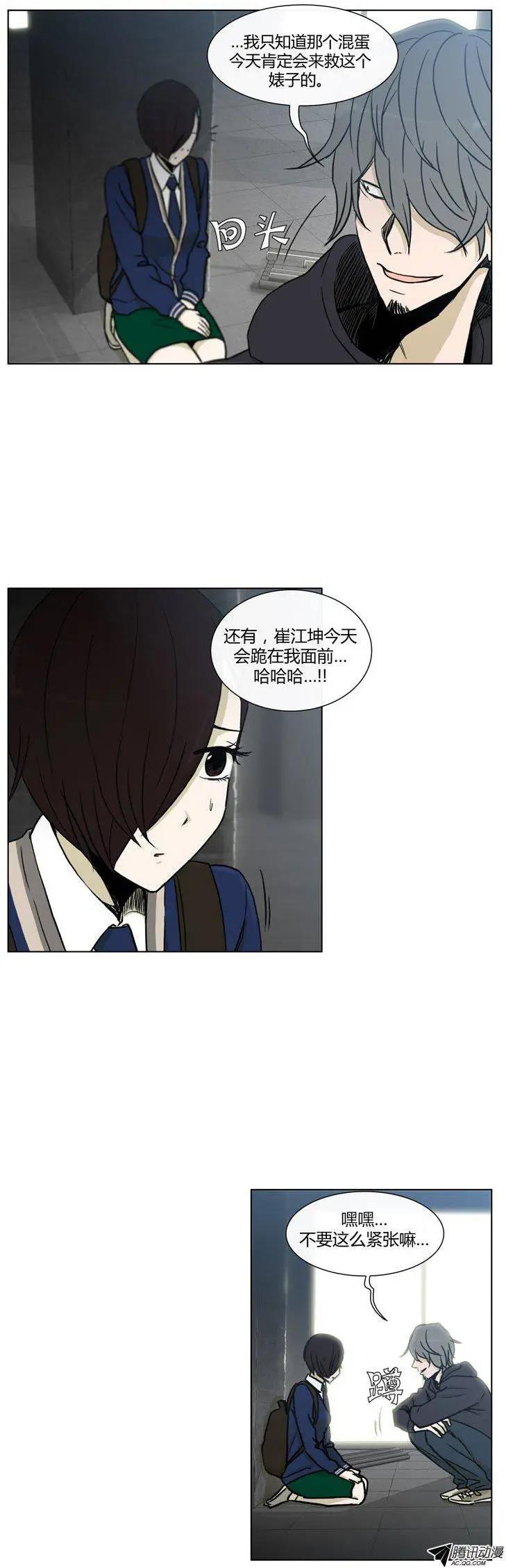 第76集 VIP登场-第78话