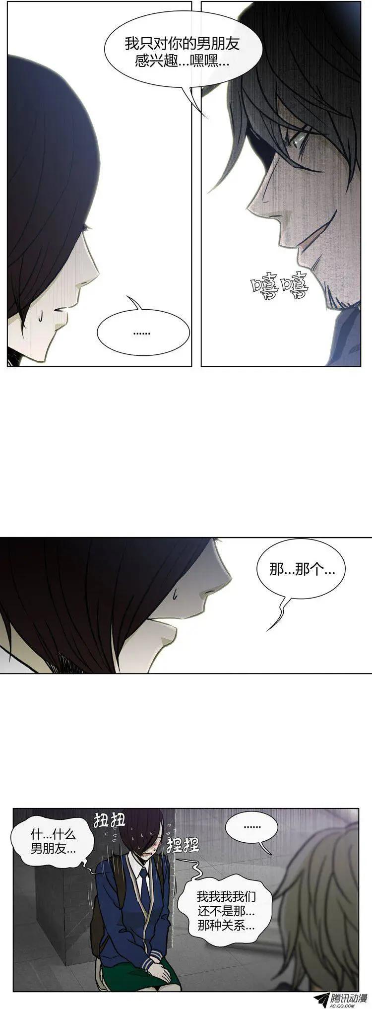 第76集 VIP登场-第78话