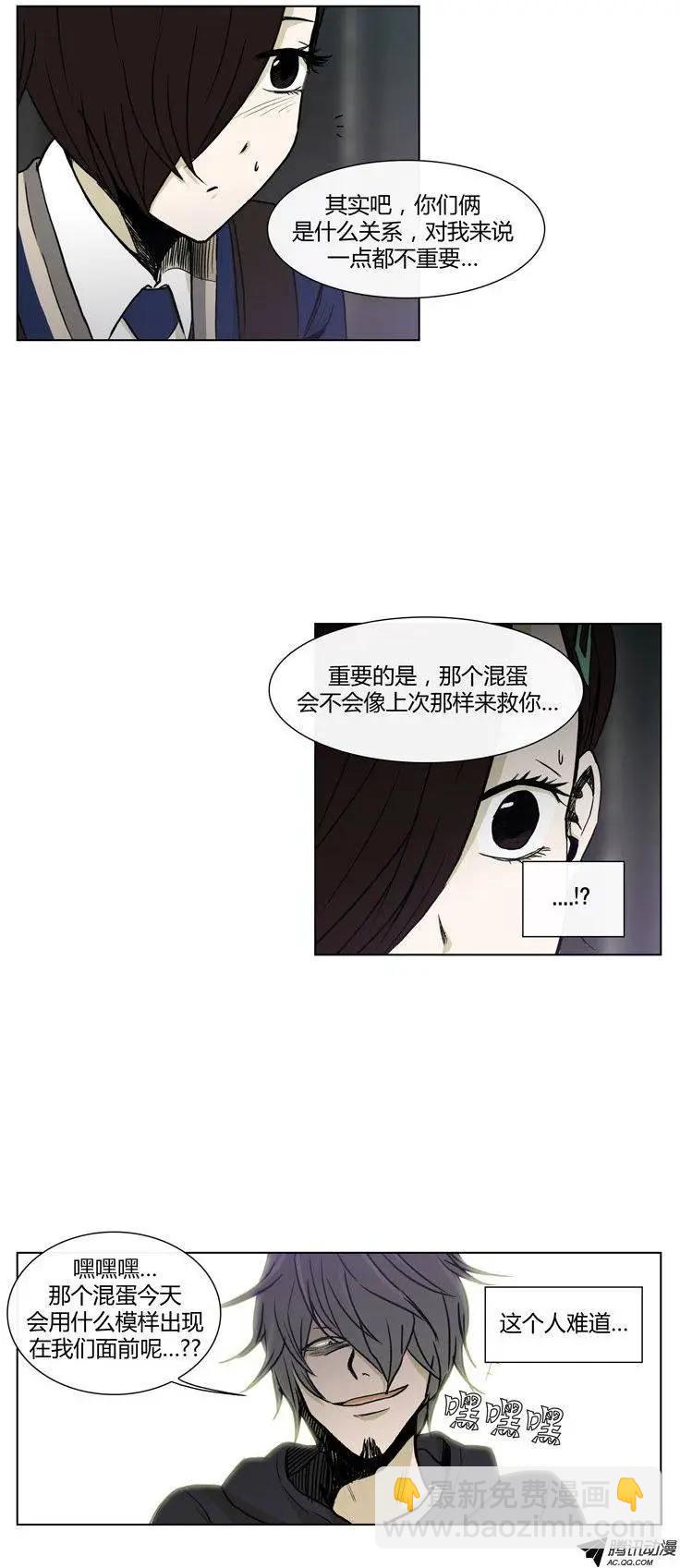 第76集 VIP登场-第78话