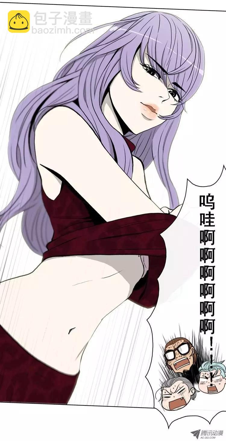 第6集 女装钓鱼直播-第8话