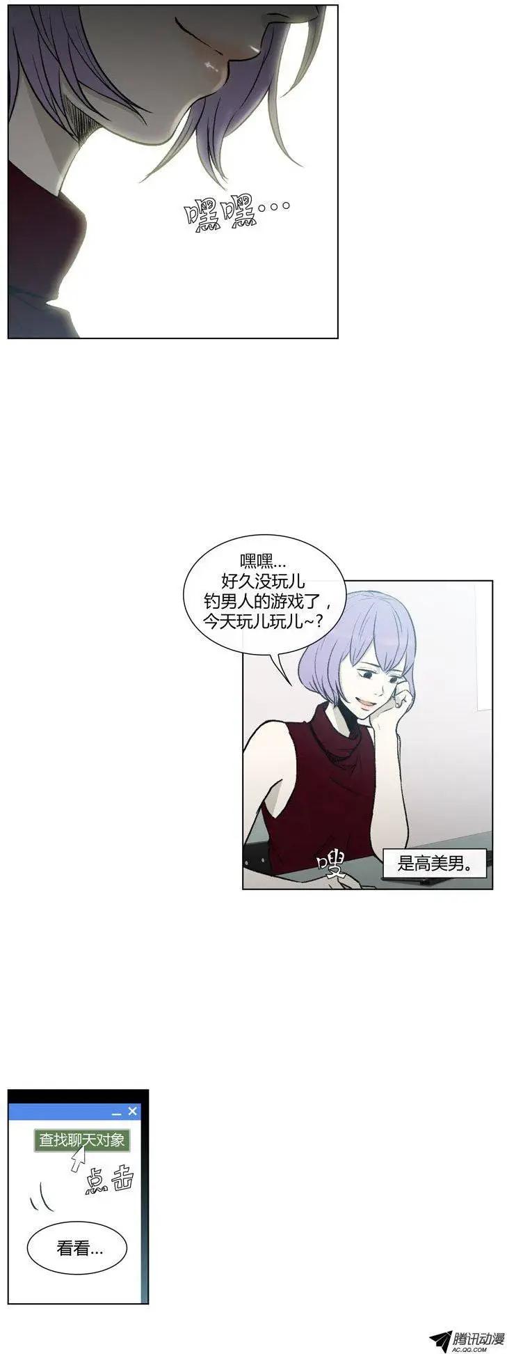 第78集 王牌在手上-第80话