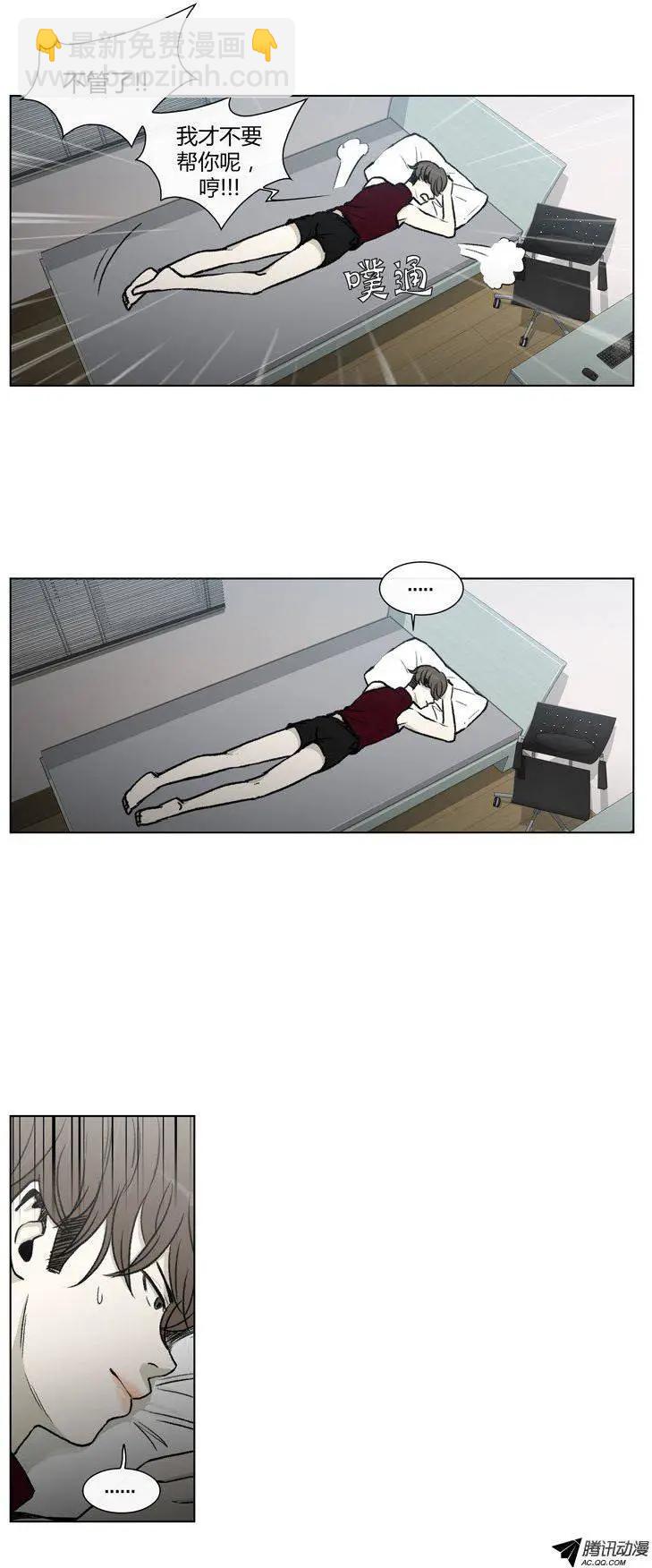 第78集 王牌在手上-第80话