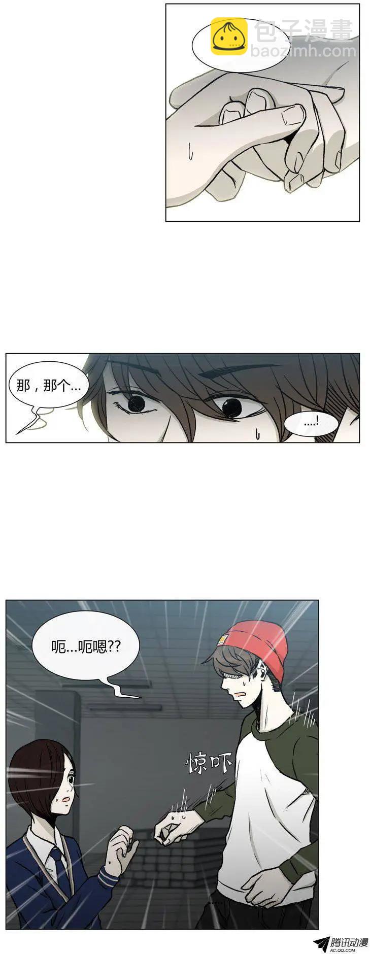 第78集 王牌在手上-第80话
