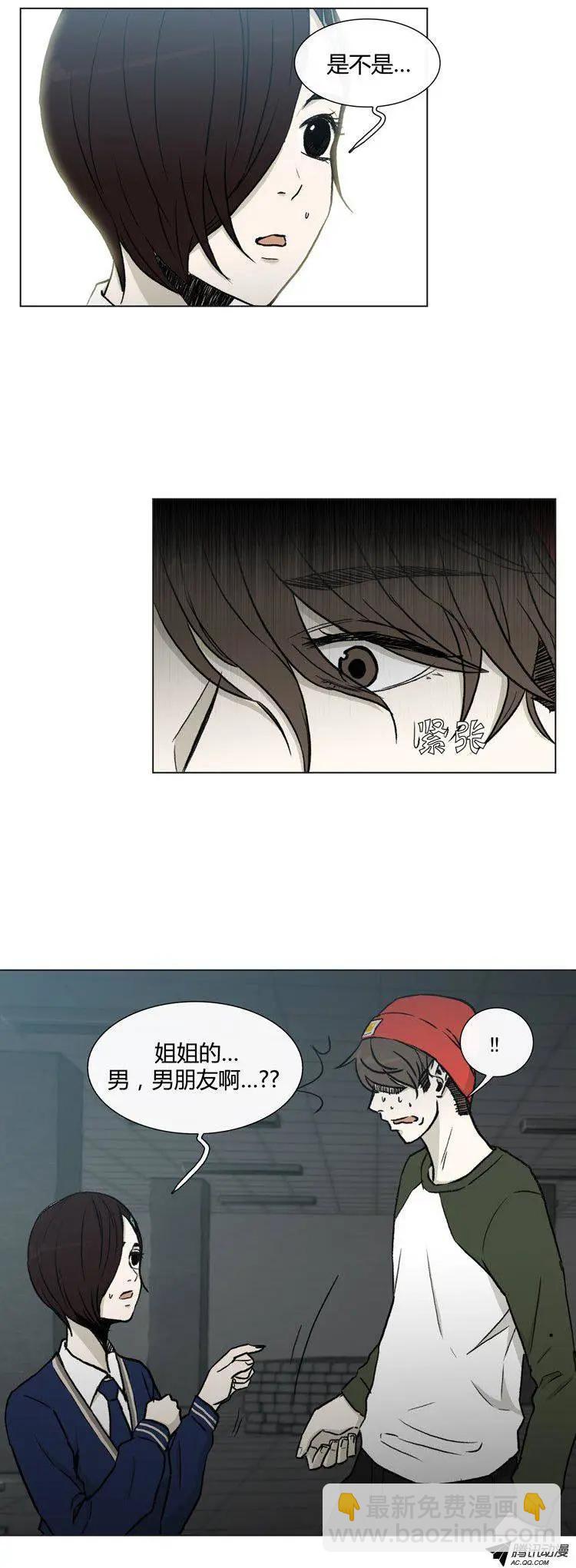 第78集 王牌在手上-第80话