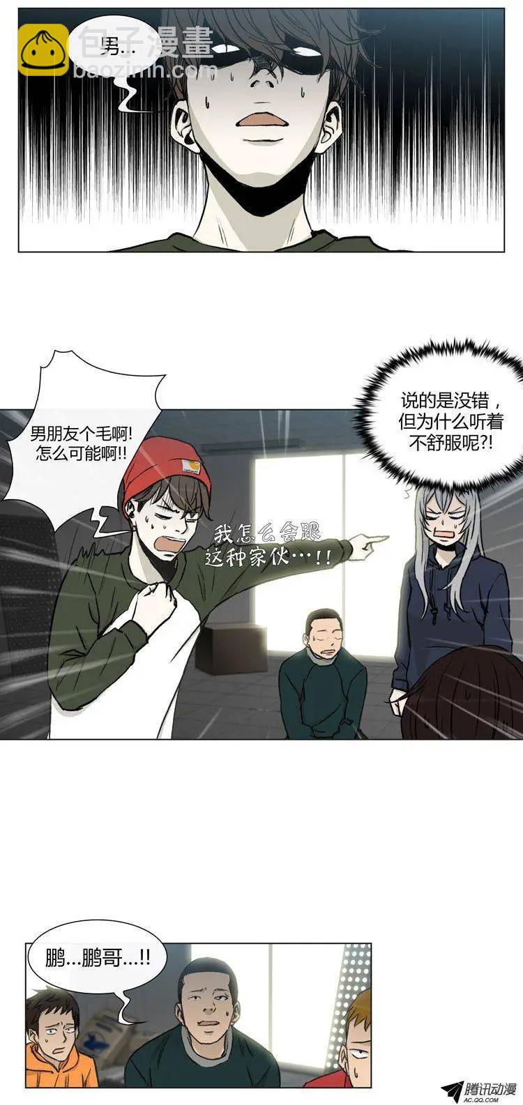 第78集 王牌在手上-第80话