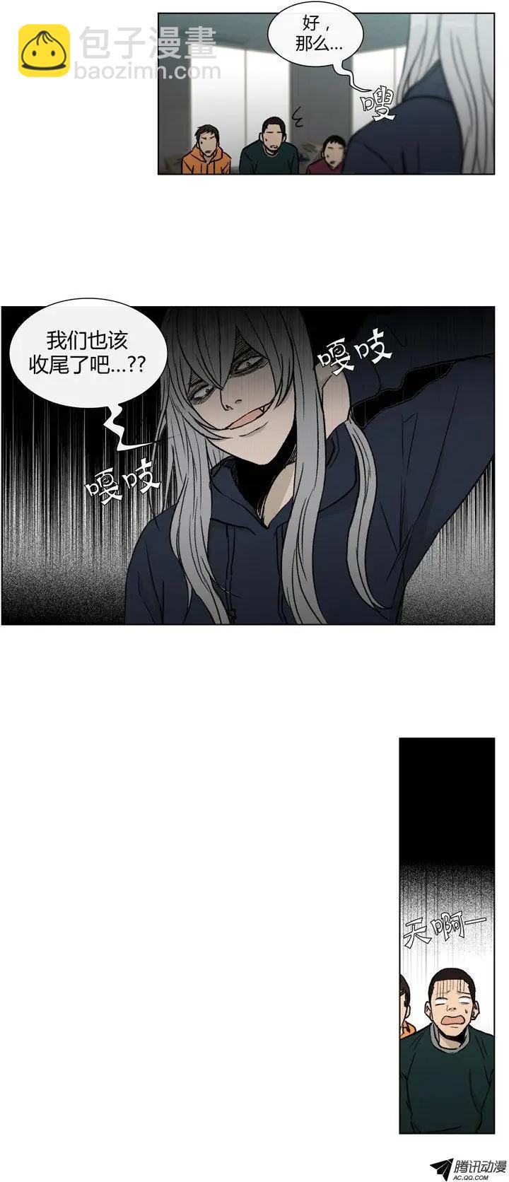 第78集 王牌在手上-第80话