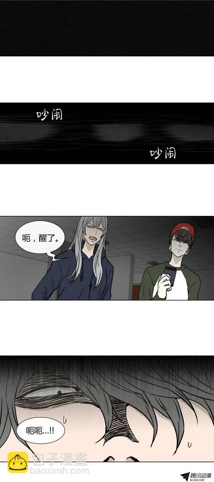 第78集 王牌在手上-第80话