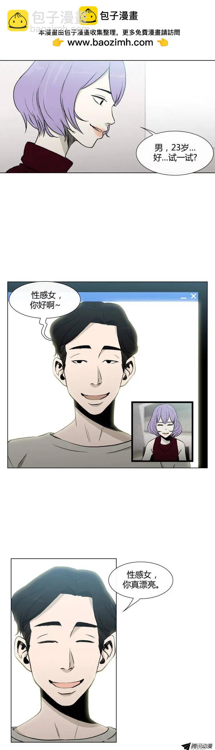 第78集 王牌在手上-第80话