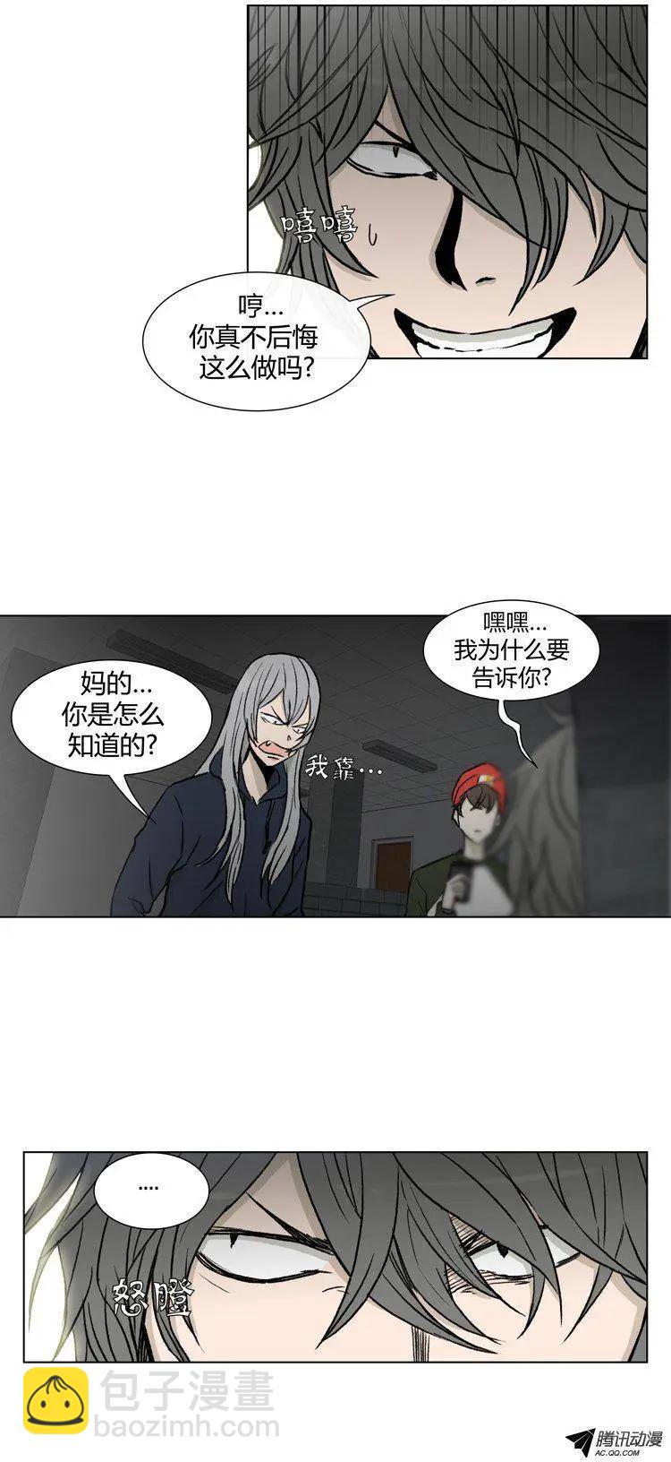 第78集 王牌在手上-第80话