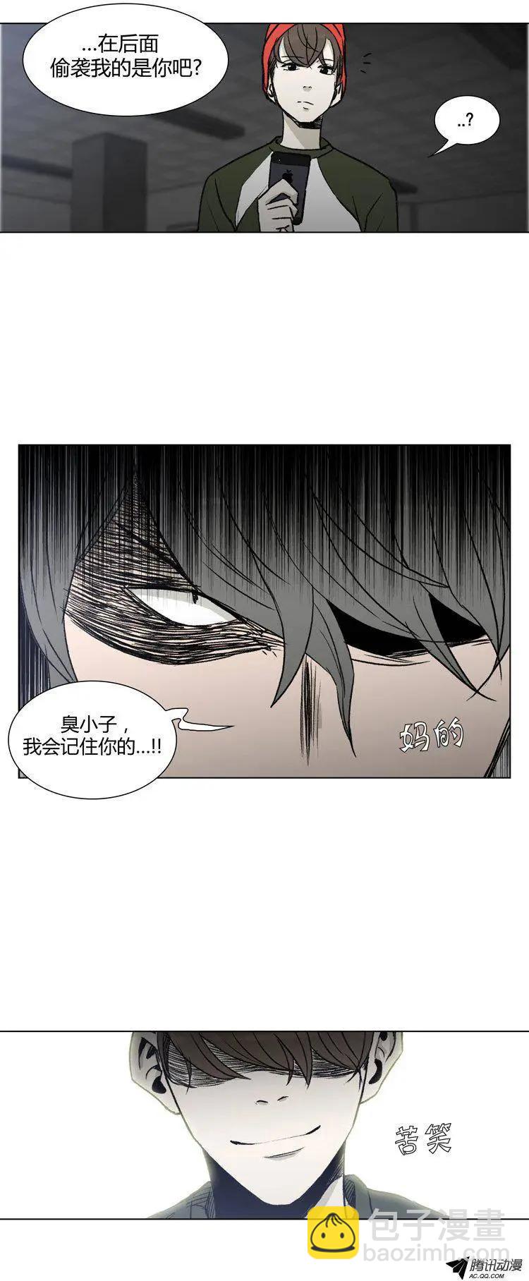 第78集 王牌在手上-第80话
