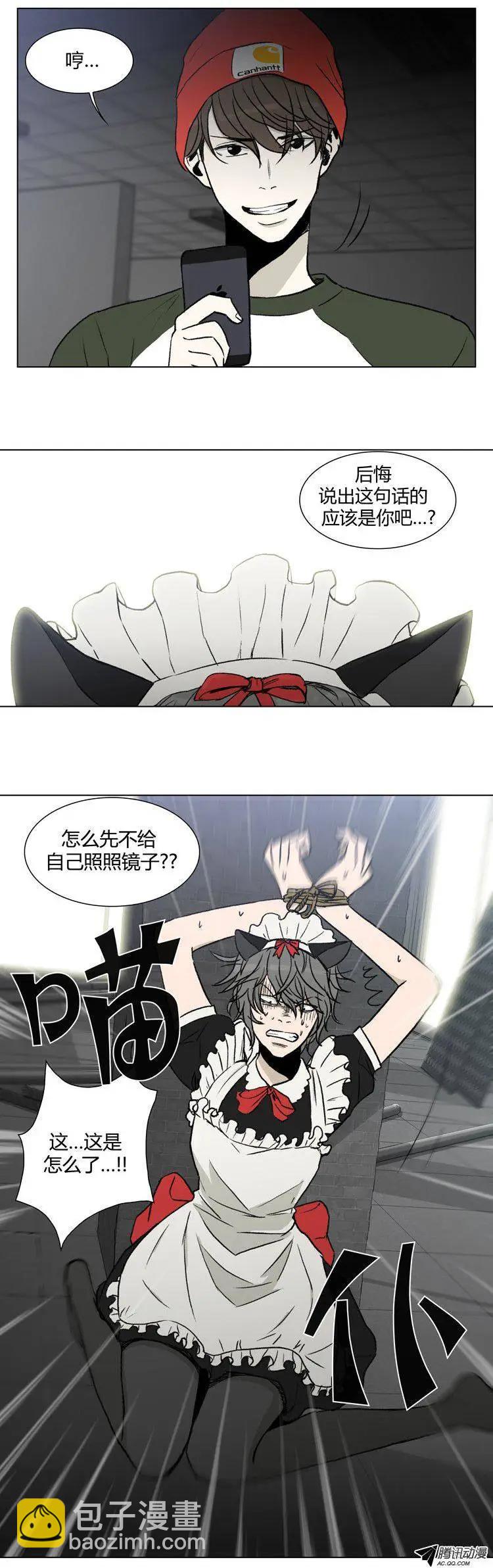 第78集 王牌在手上-第80话