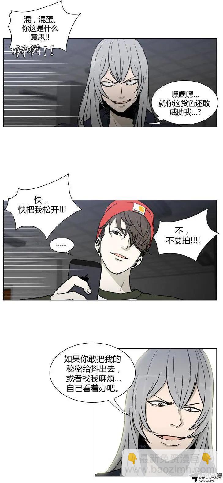 第78集 王牌在手上-第80话