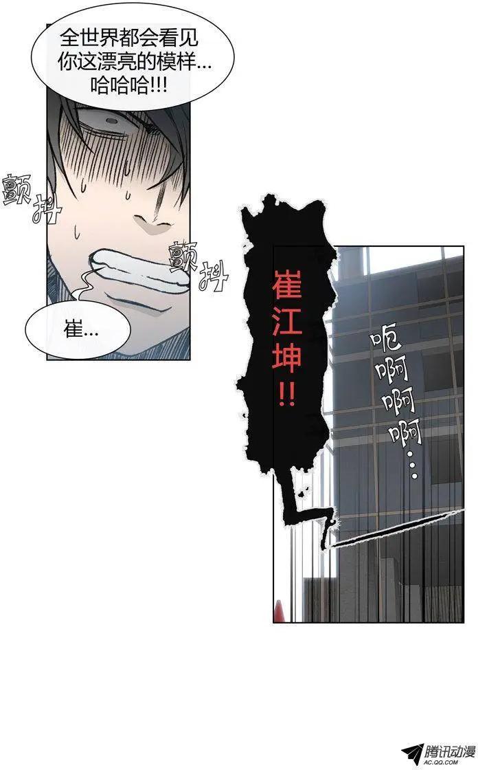 第78集 王牌在手上-第80话